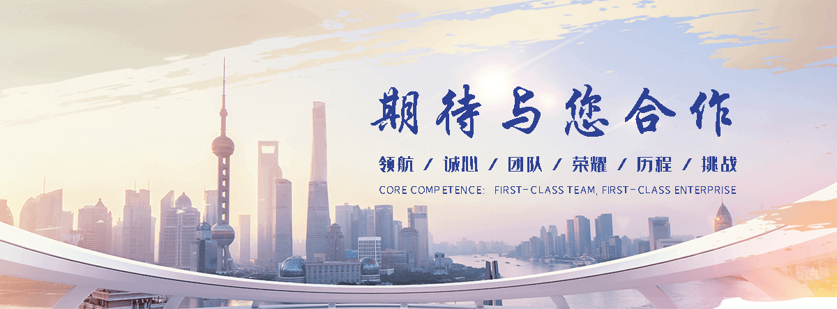 临汾APP定制开发